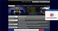 Desktop Screenshot of chinapowermachine.ru